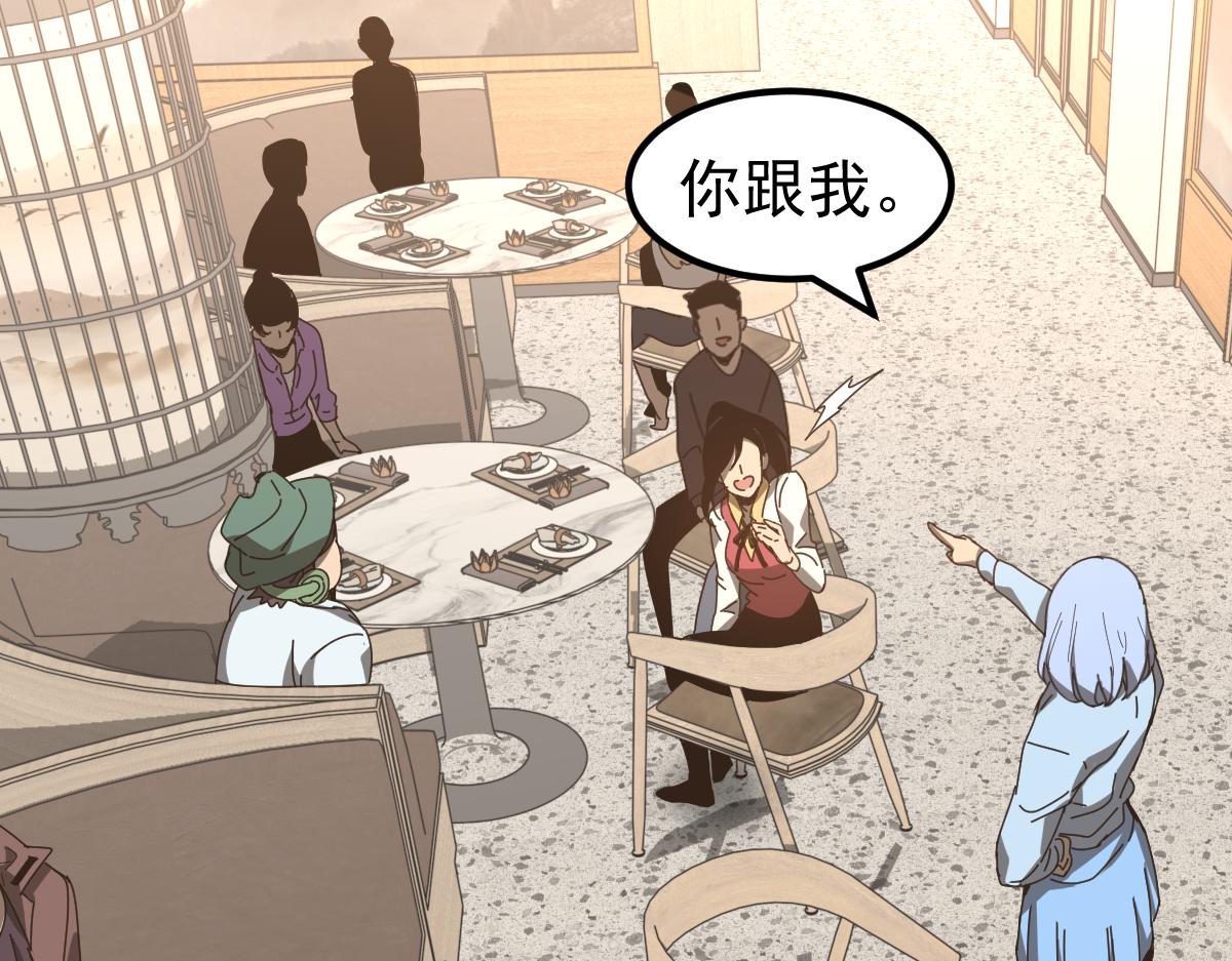 076话 分组查命案77