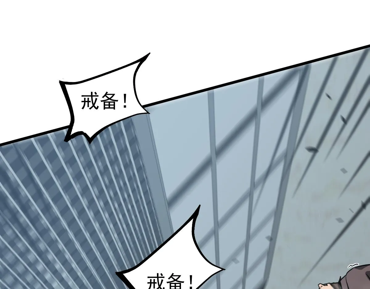 第107话 汇合124