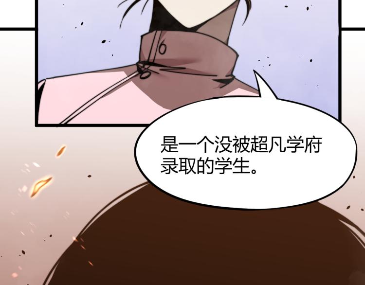 03话 神秘女性登场147