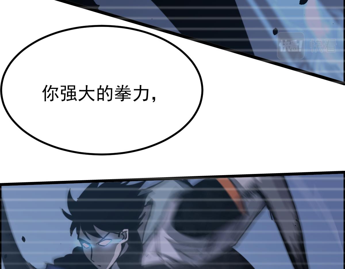 031话 天赋测试52