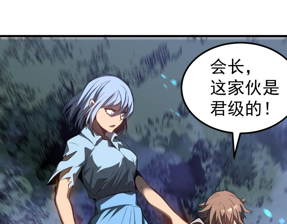 第96话 雌君斩卢枫78