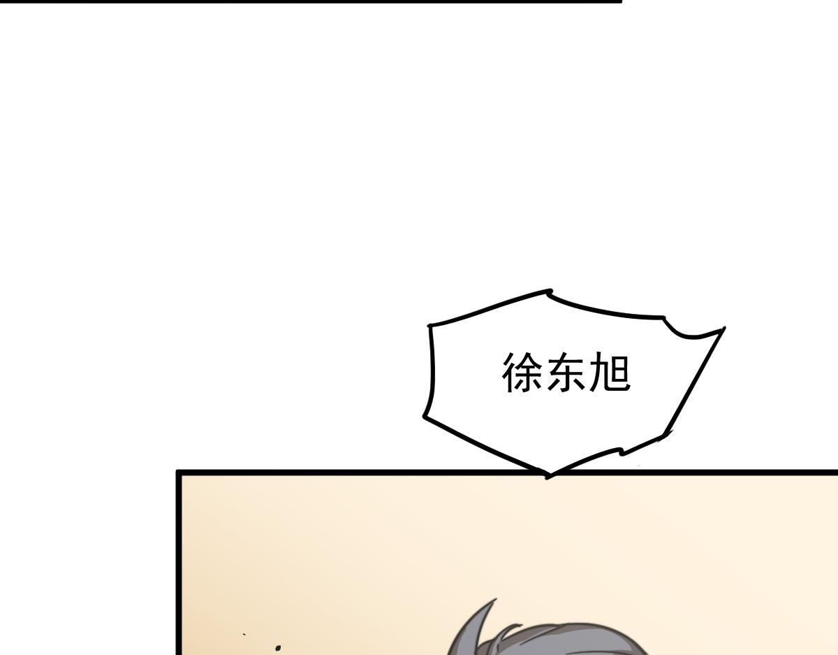 028话 特招第一试——力量77