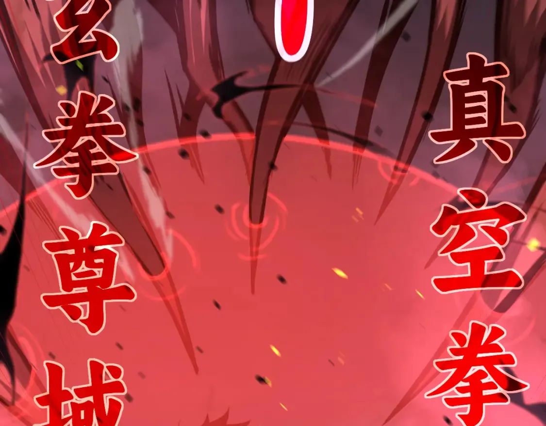 第141话 突破！白鸿级！87