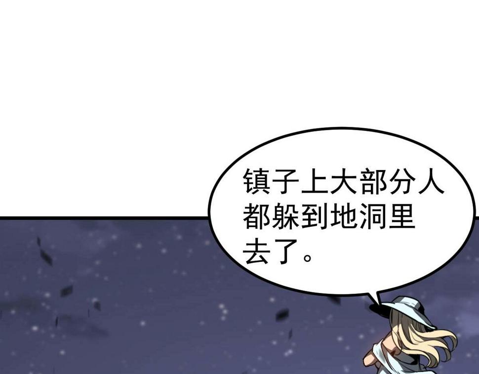 第88话 唐杭的分析38