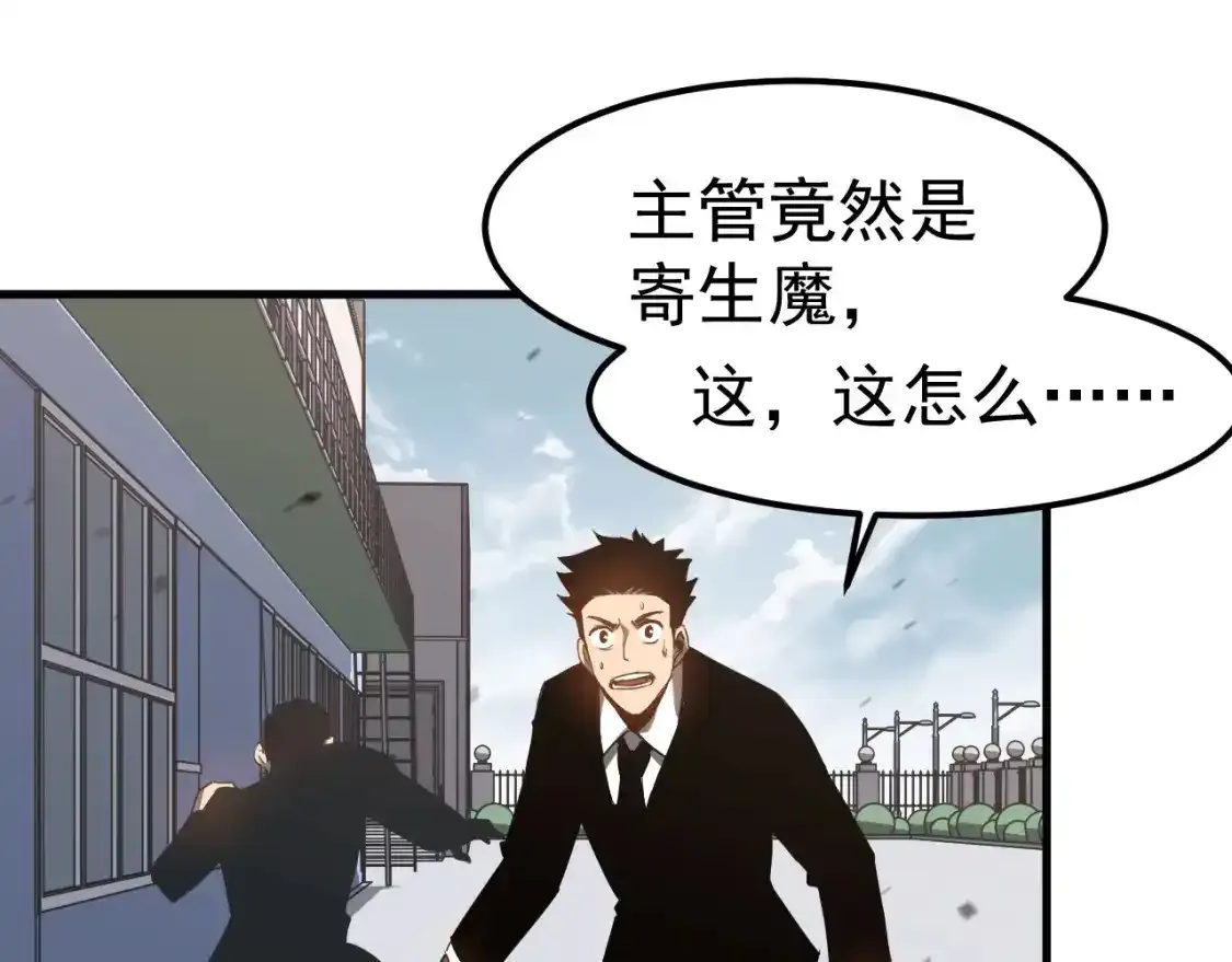 第136话 天凤生物？102