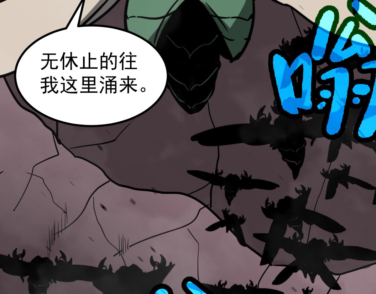 043话 明河战群妖75