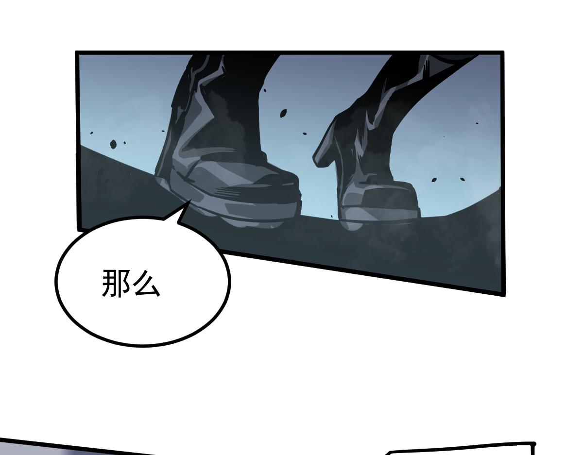 038话 历训开始—晨跑126