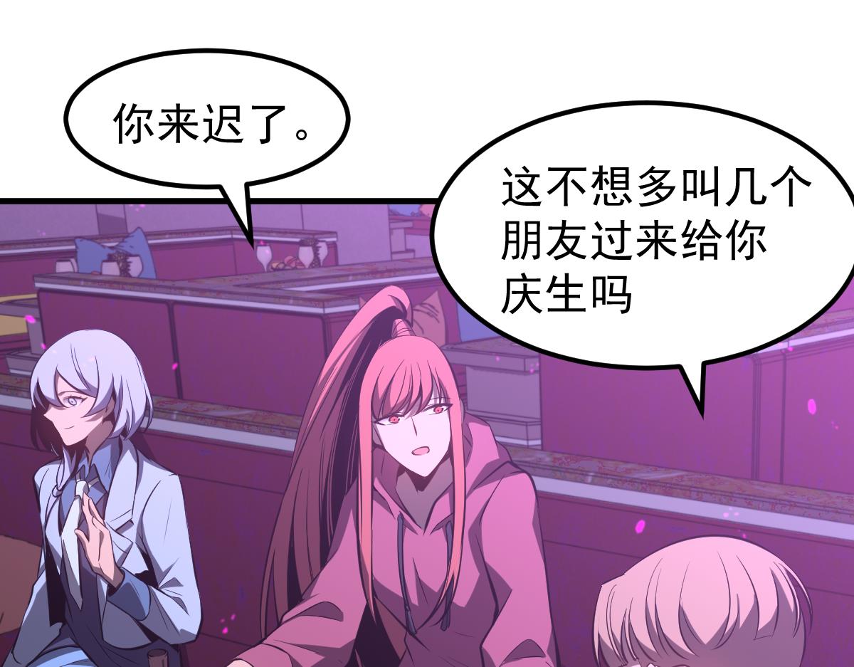 067话 智斗联谊会19