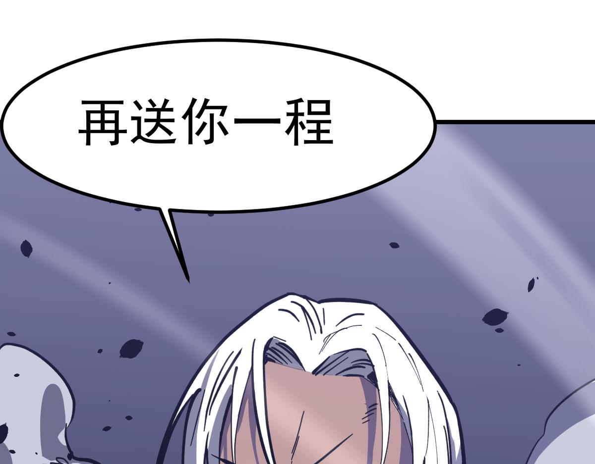16话 主级的实力！！64