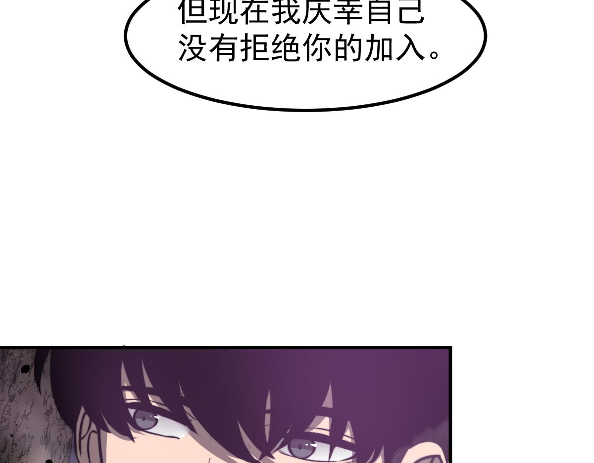 050话 明河灭妖救楼浅171