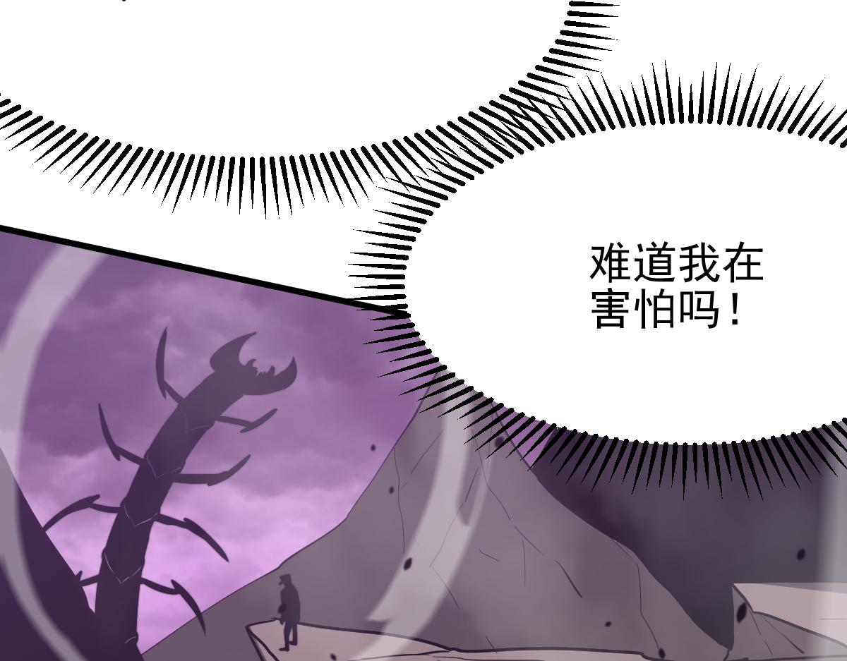 051话 朱七舍身降蜈蚣122