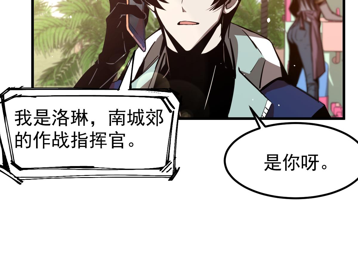 21话 和平共处116