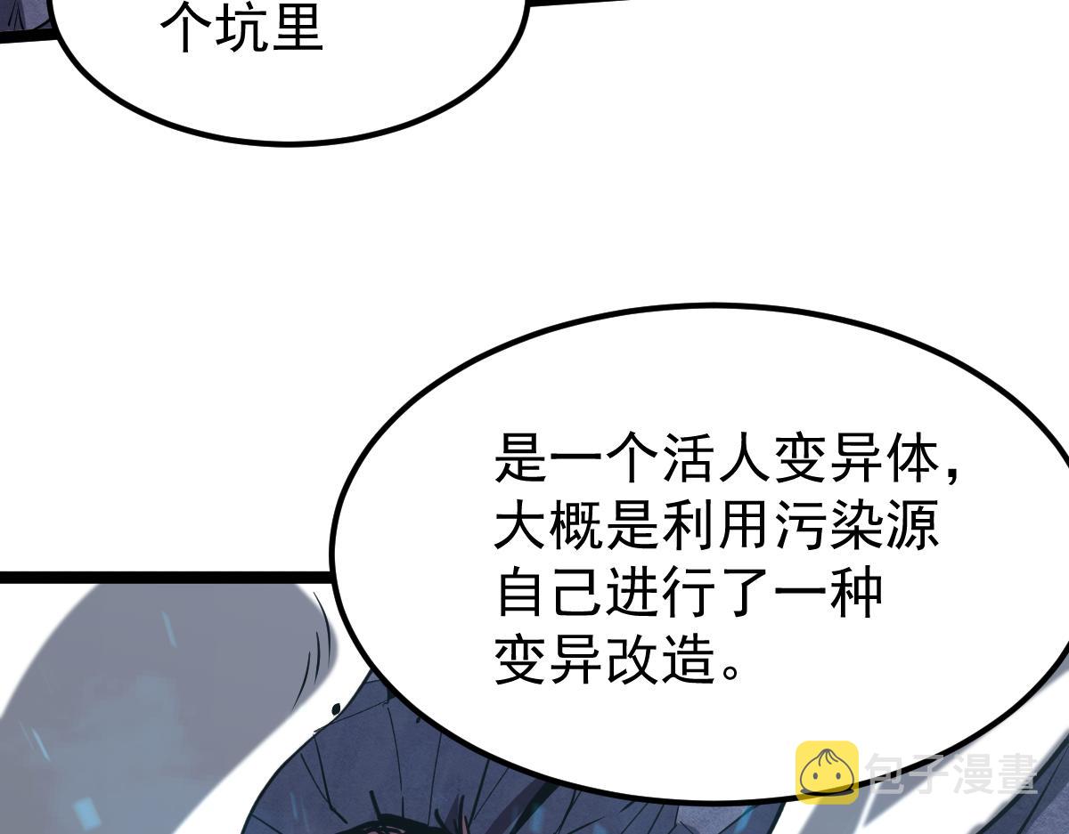 18话 澜阳市英雄73