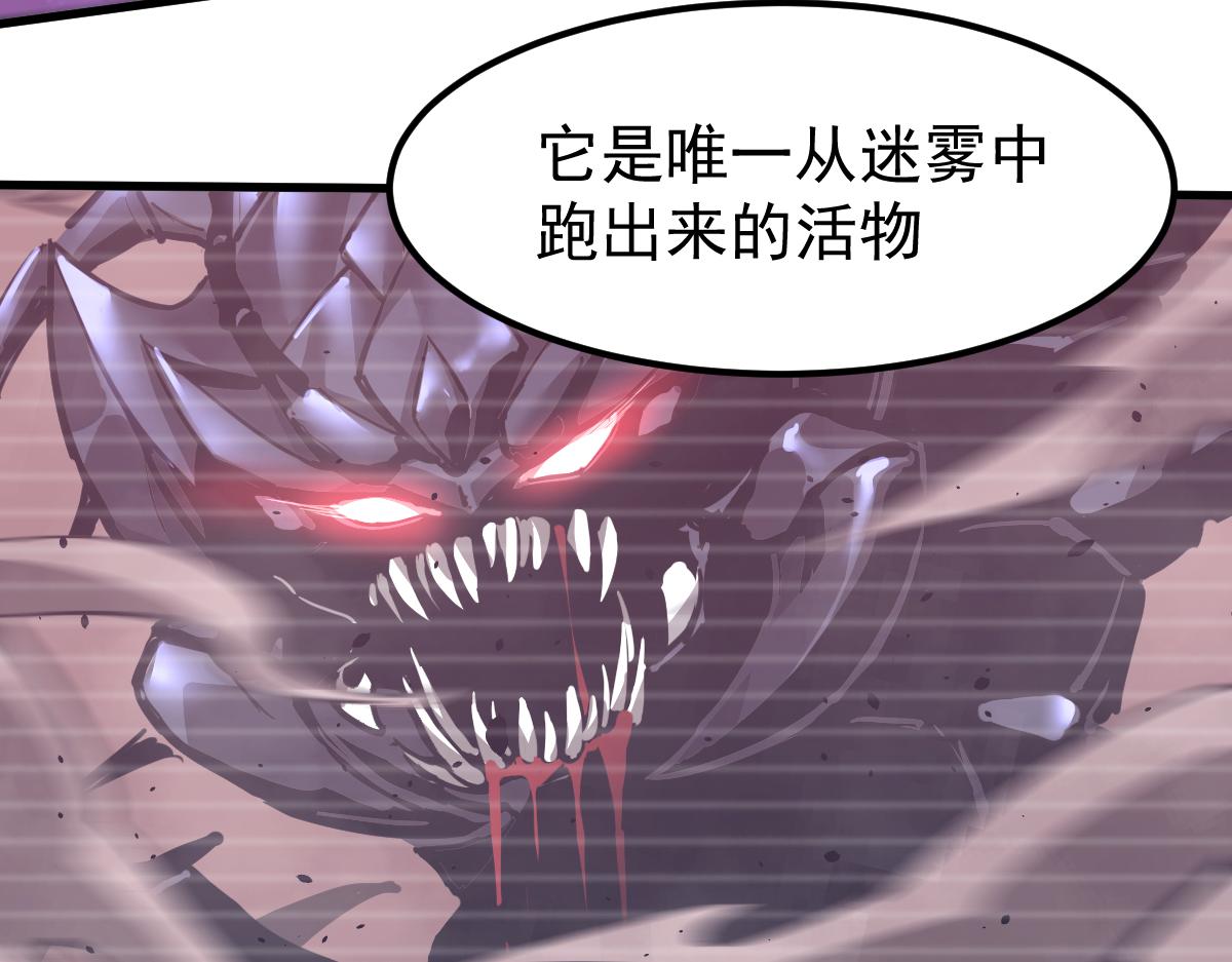 041话 雾中寻出路105