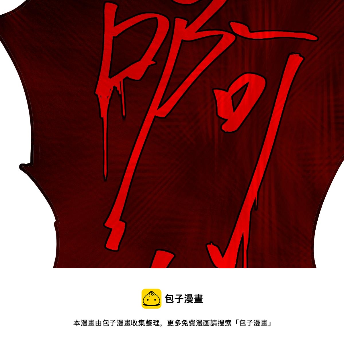 082话 夜敲寡妇门196