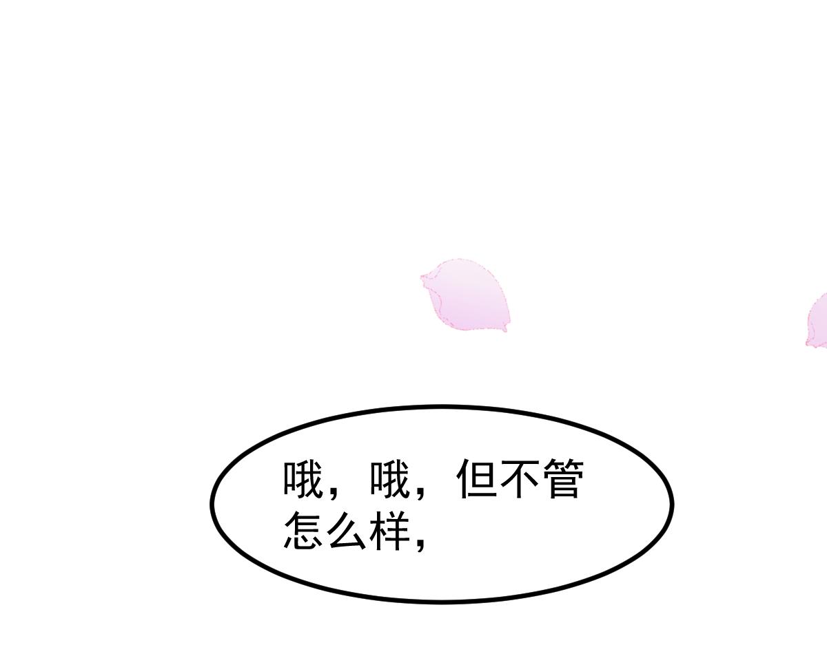 052话 历训迷雾篇落幕208