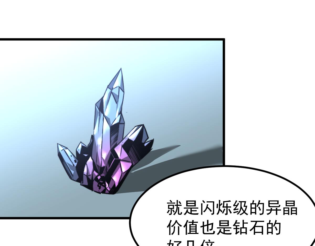 056话 玄拳理解升级130