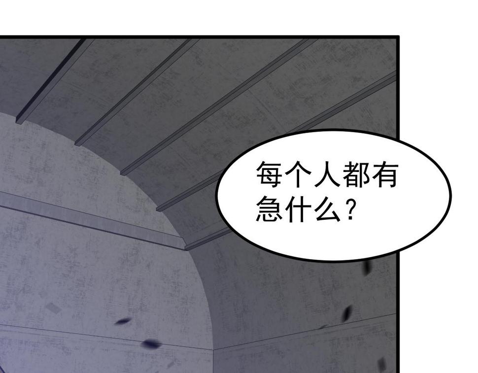 第89话 小计识鬼夫20