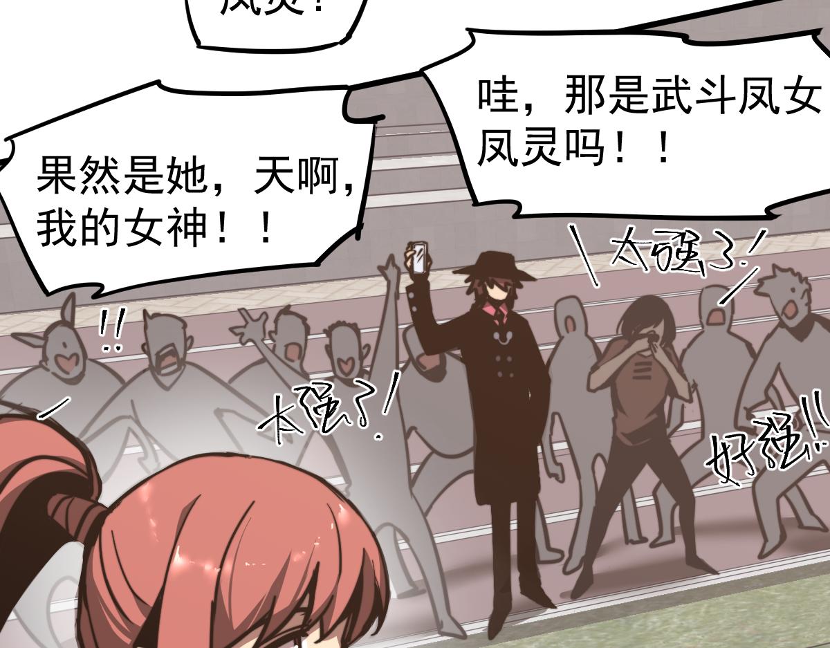 036话 武斗圣女初登场181