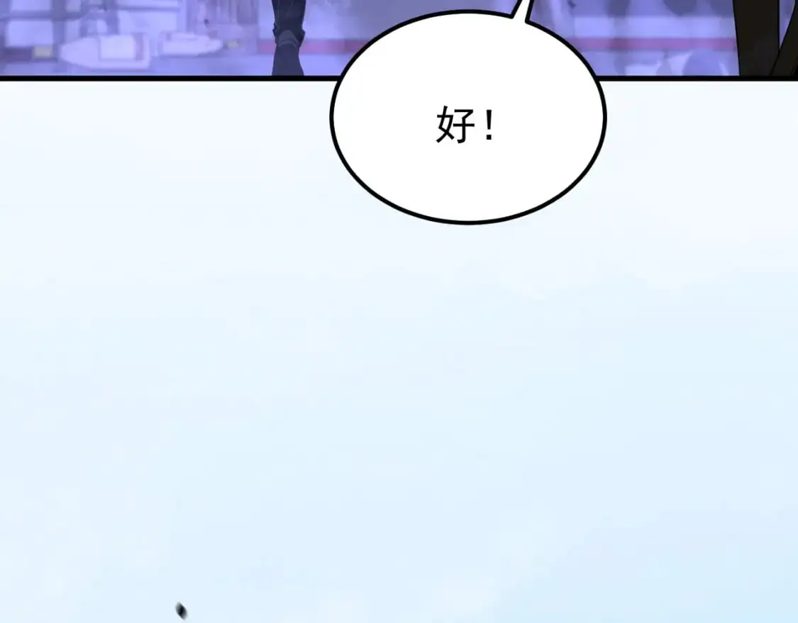 第134话 临时首领？24