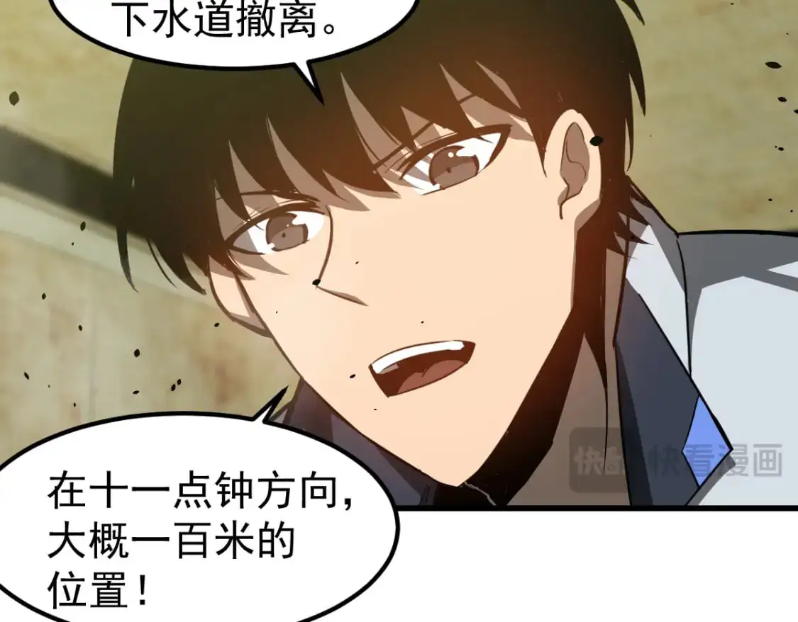 第124话 声东击西？36