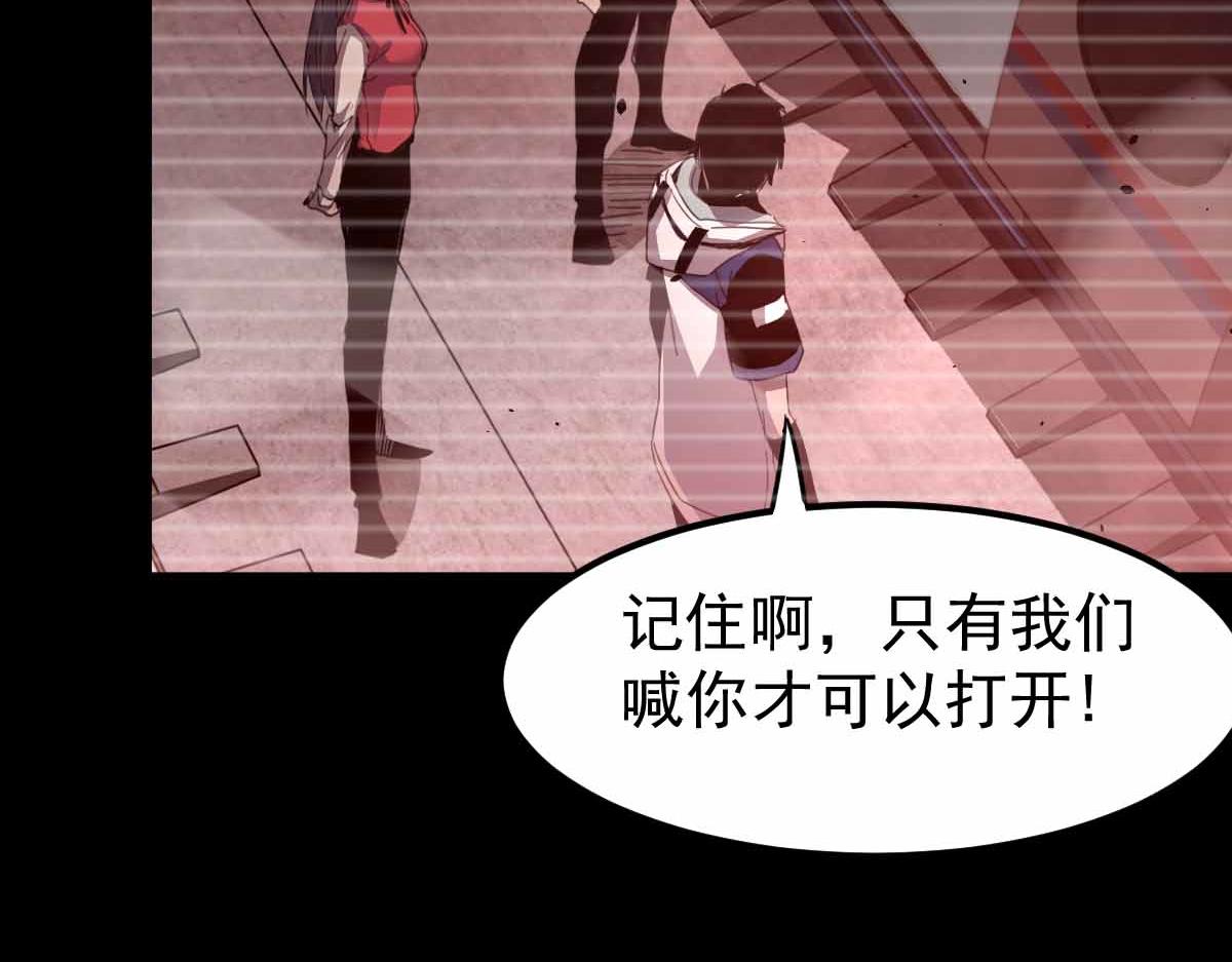 024话 雾妖逞凶29