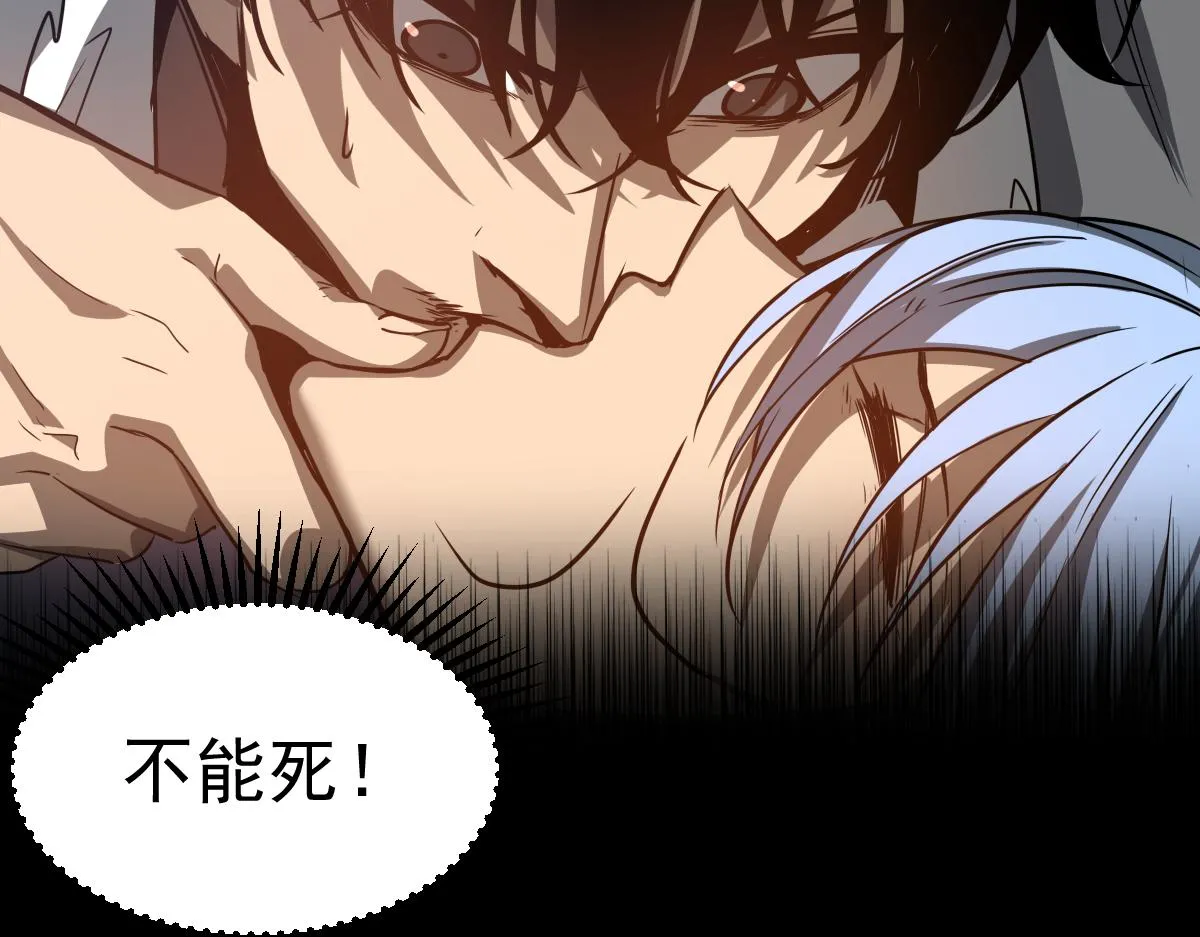 第98话 一击绝杀！101
