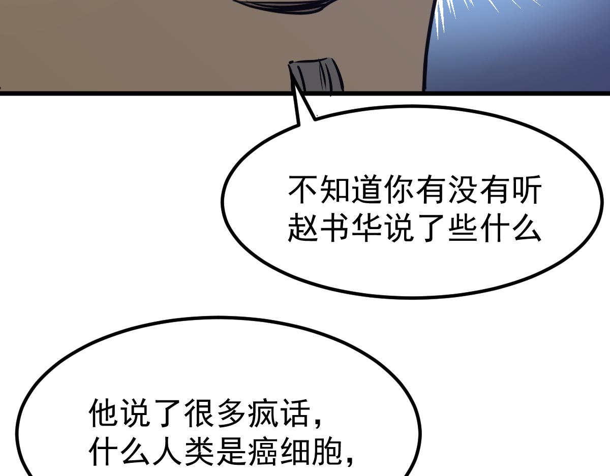 19话 李将军探望127