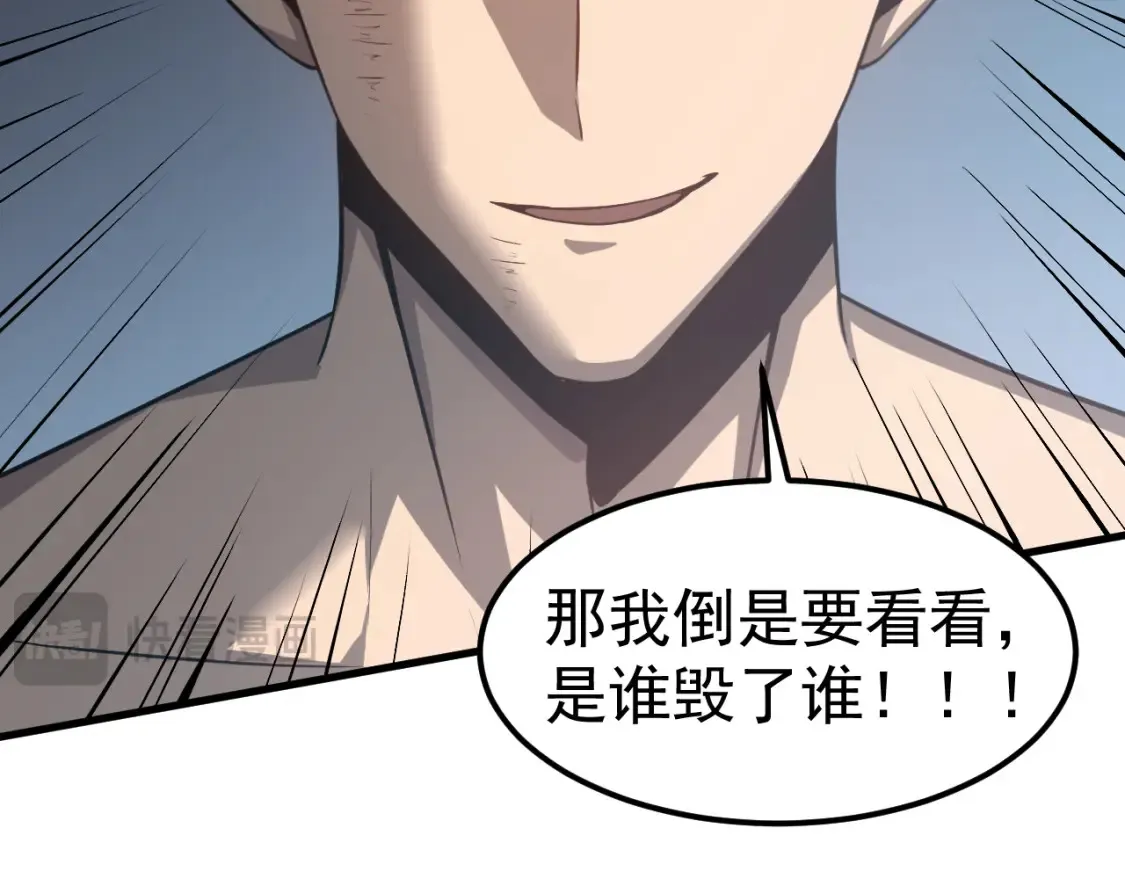 第141话 突破！白鸿级！135