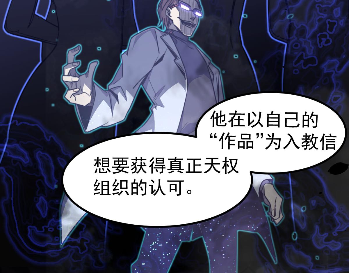 051话 朱七舍身降蜈蚣17