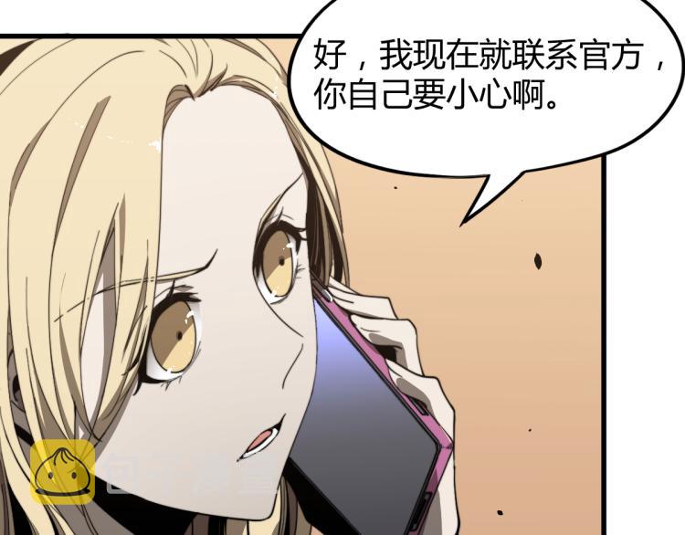 07话 奇怪的赵医生84