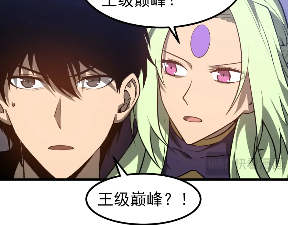 第141话 突破！白鸿级！45