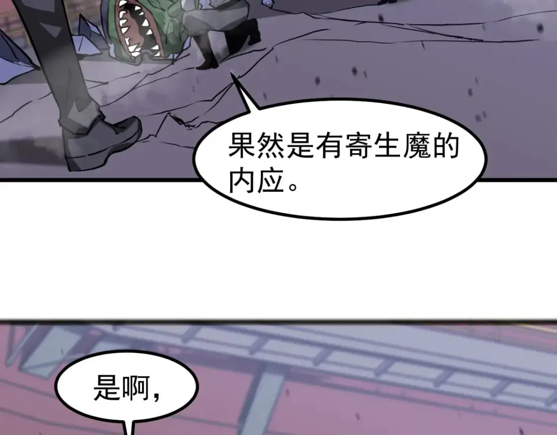 第129话 功不可没74