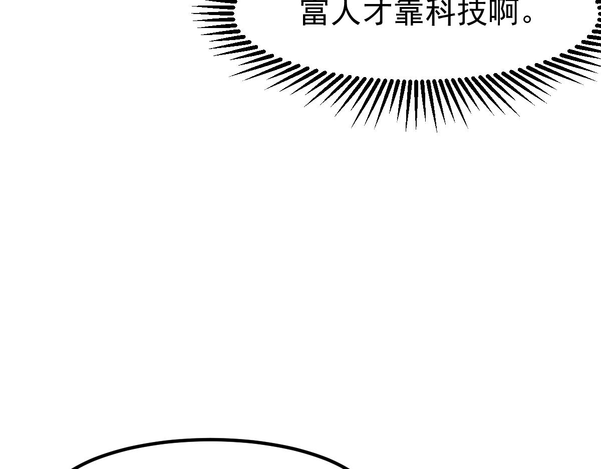 056话 玄拳理解升级135
