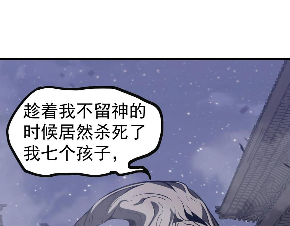 第93话 大战的序幕107