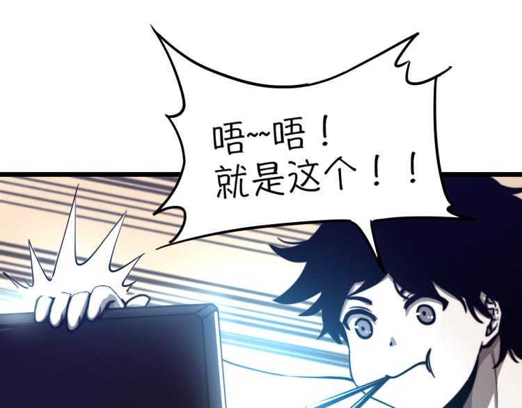 04话 勉强及格？51