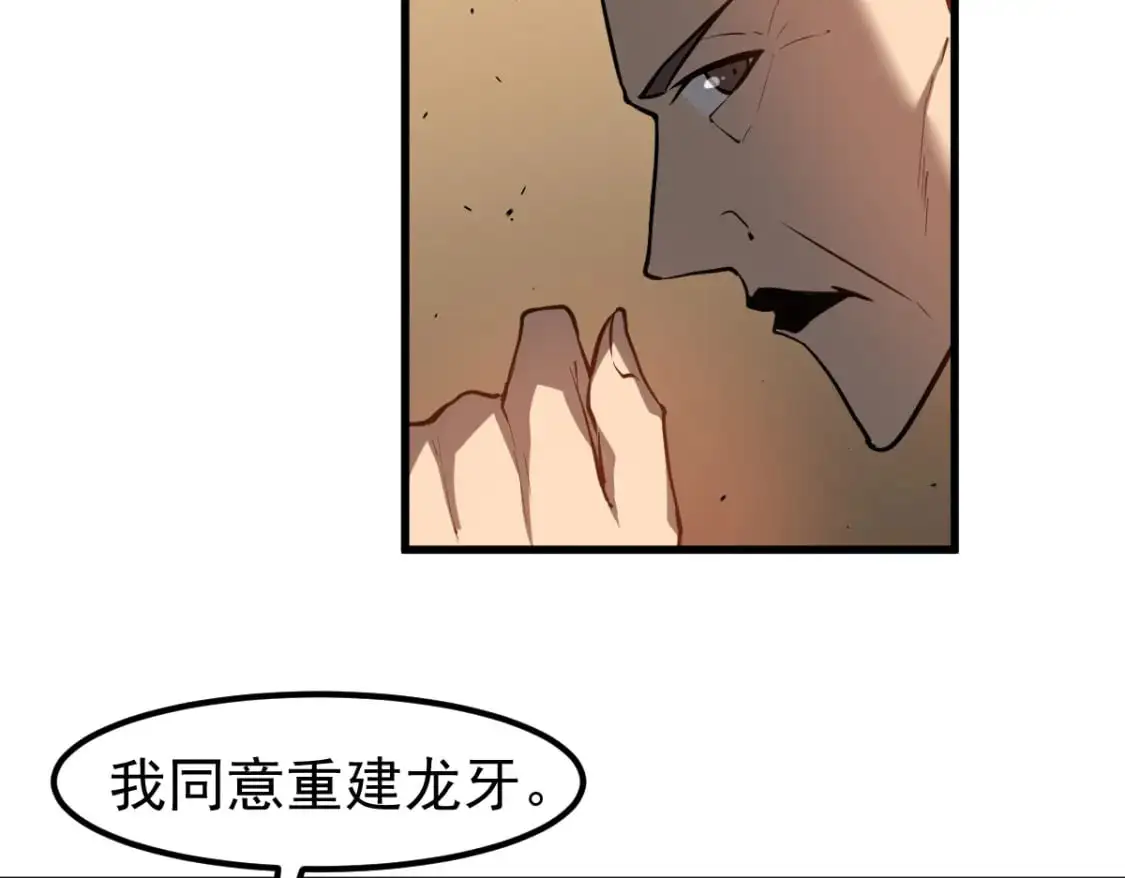 第130话 出任魁首49