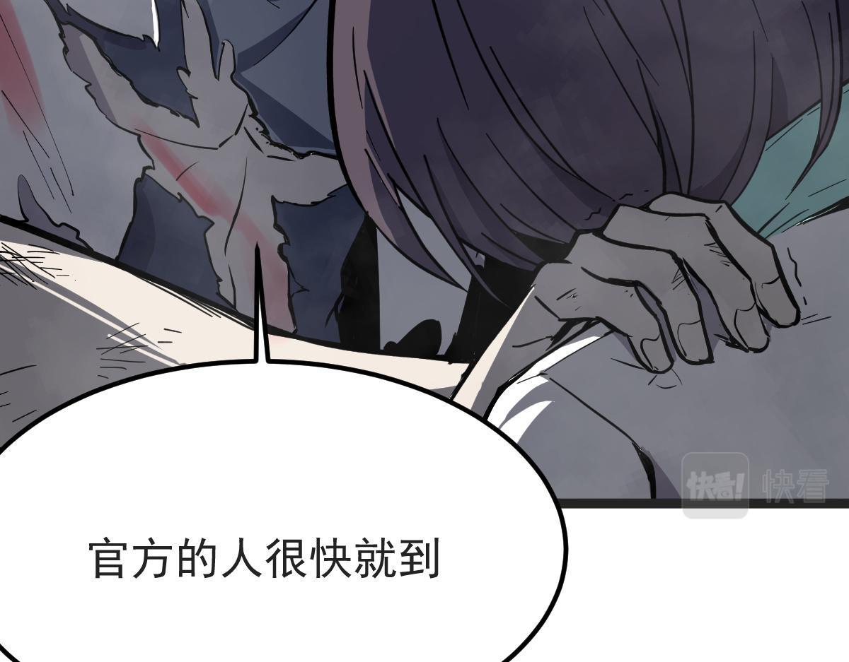 18话 澜阳市英雄31
