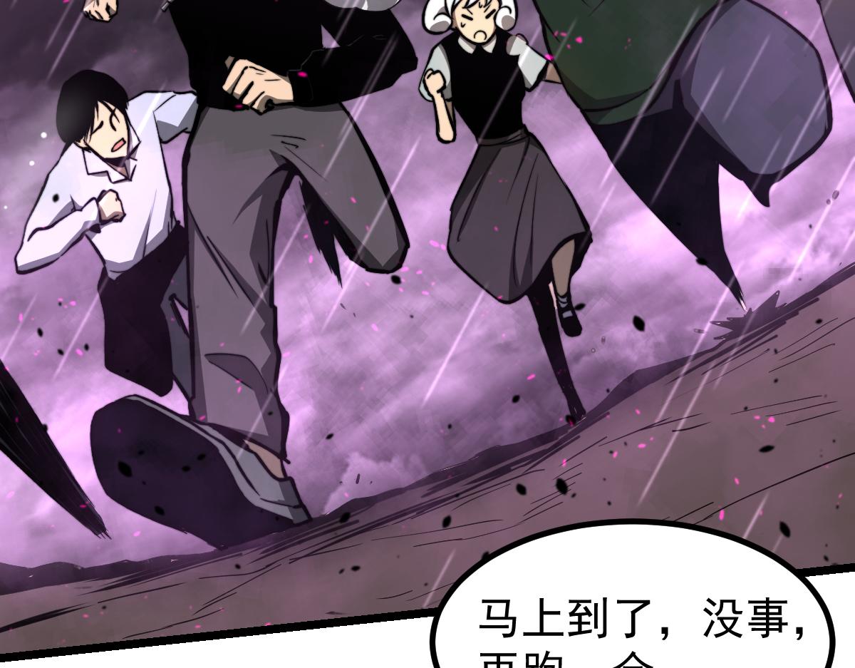 040话 灭妖灾雾起162