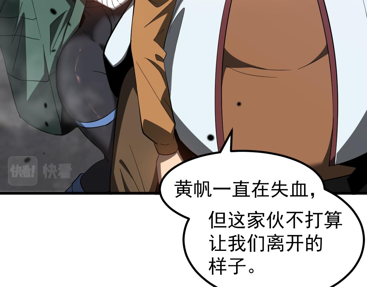 082话 夜敲寡妇门78