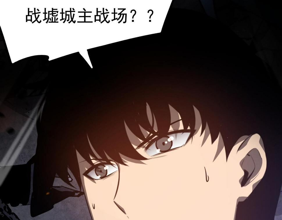 第92话 升级与分析132
