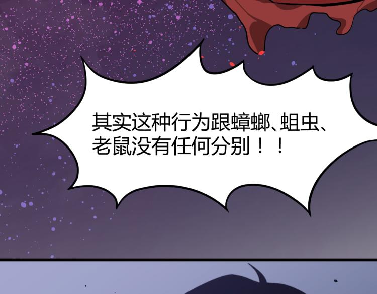 08话 赵医生的真面目91