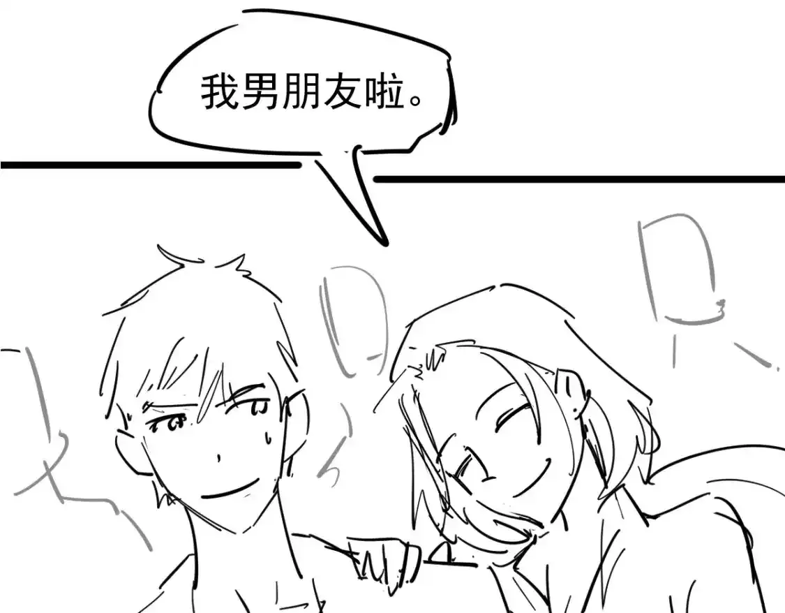 063话 丽康医美的黑幕174