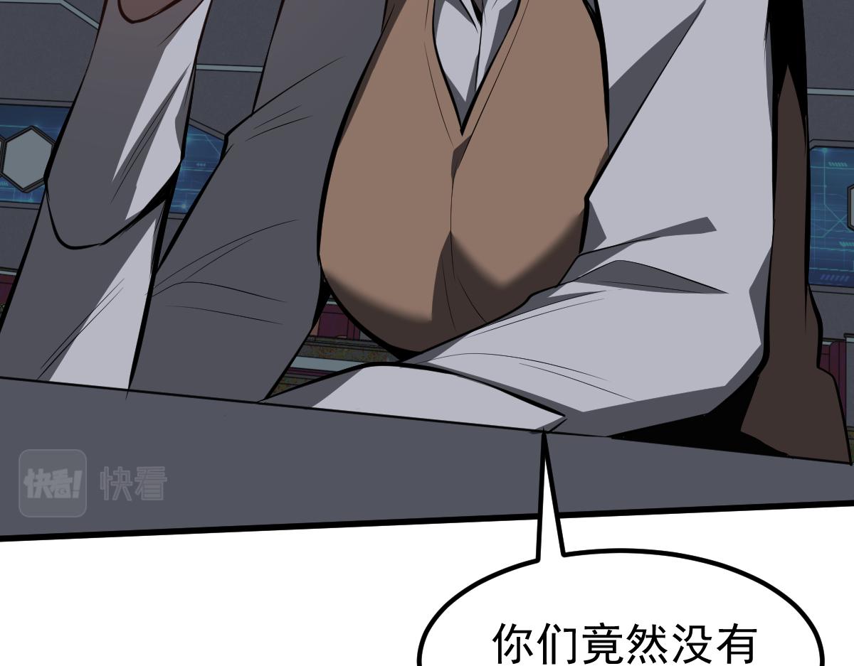 069话 站到台上来49