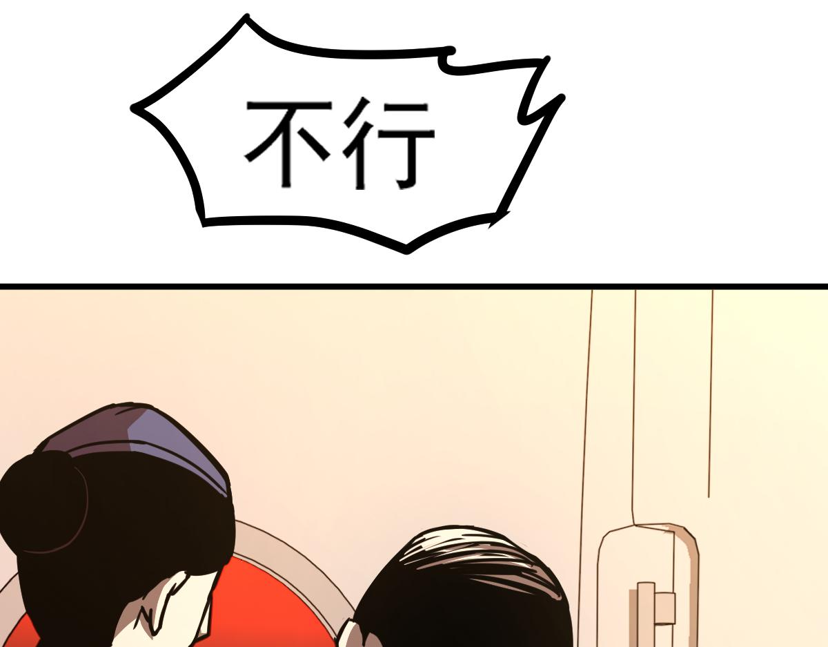 024话 雾妖逞凶52