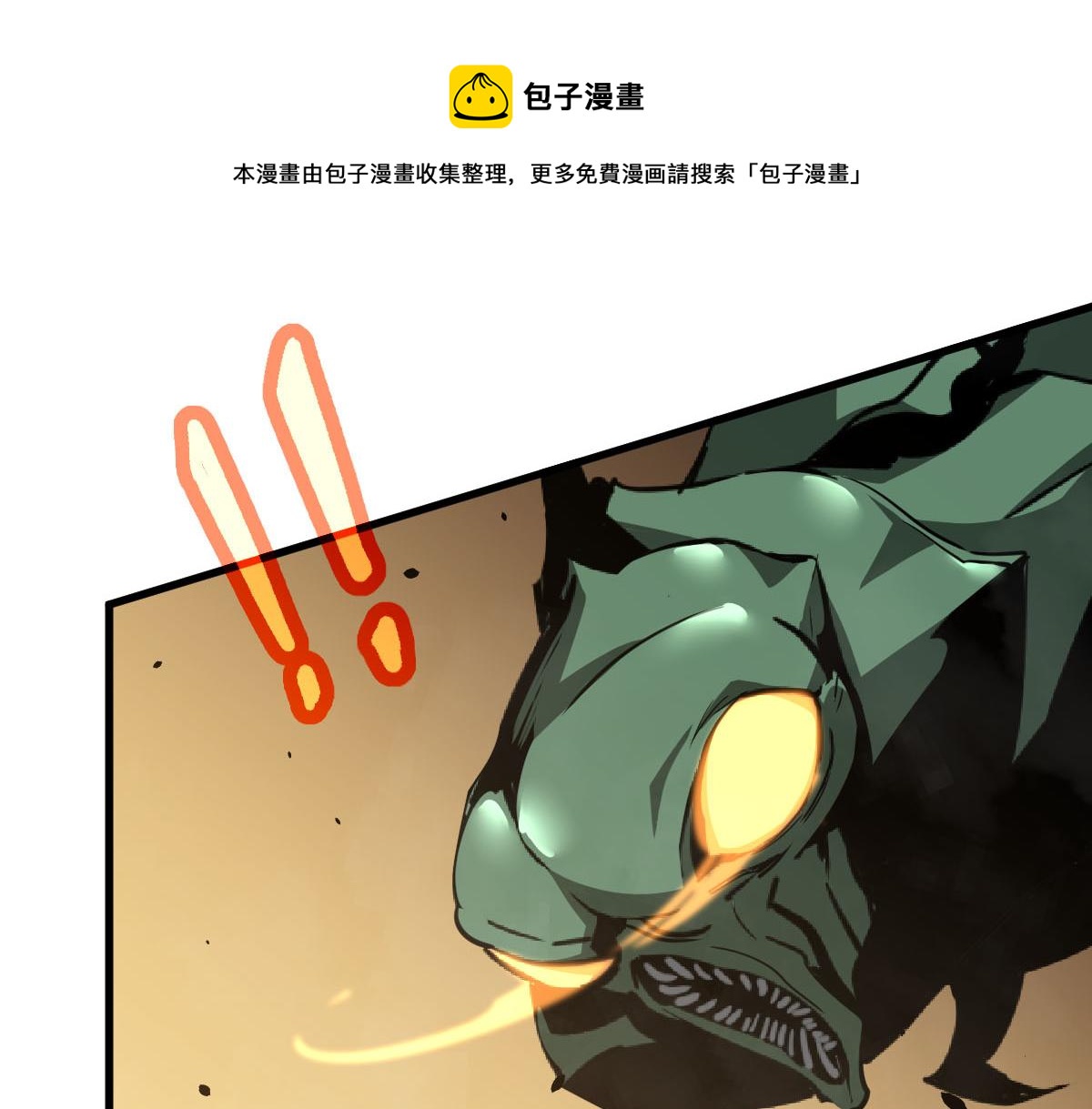 044话 误闯虫洞井64