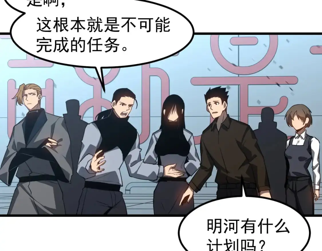 第133话 收服张虎 龙牙重组37