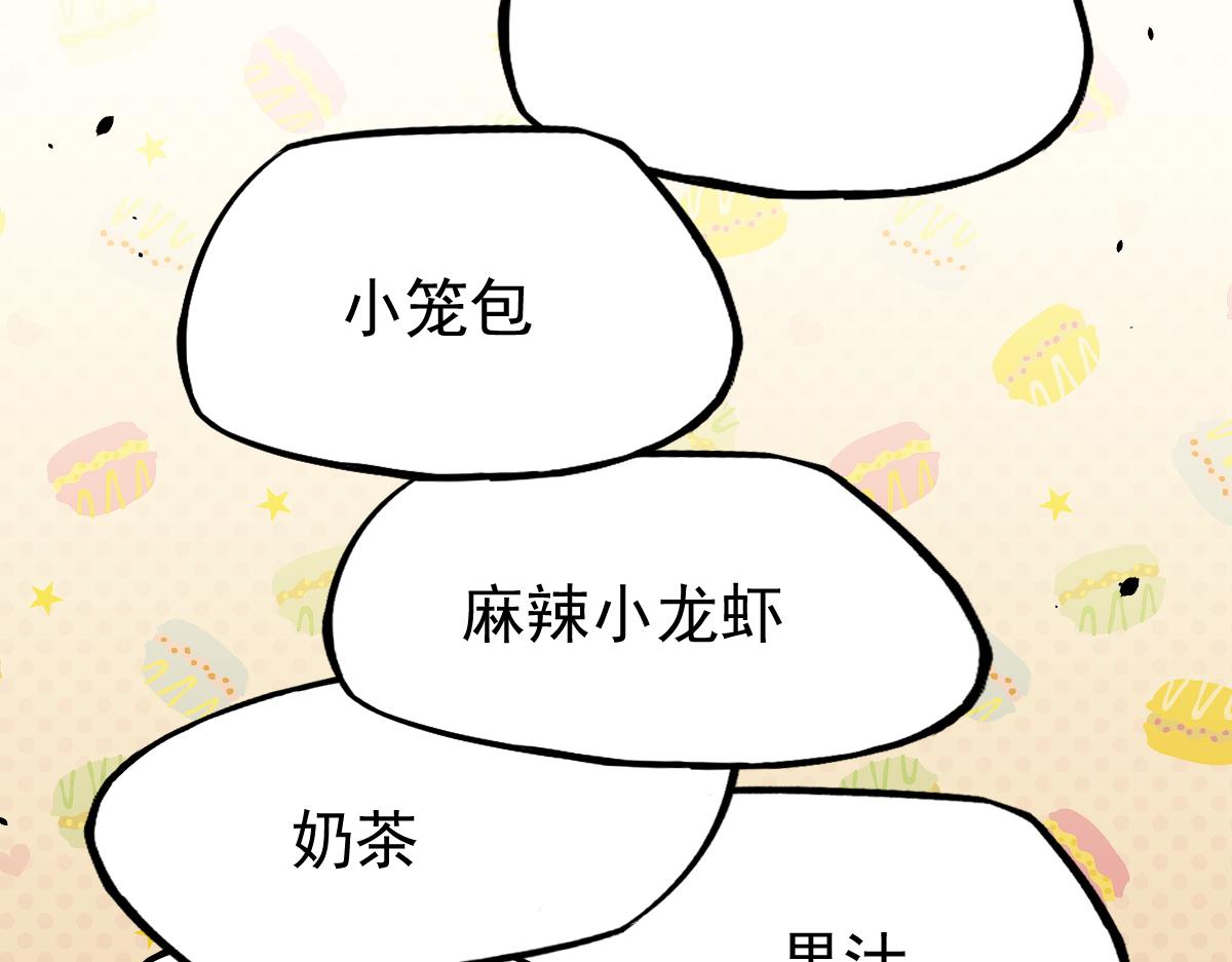066话 参加联谊会75