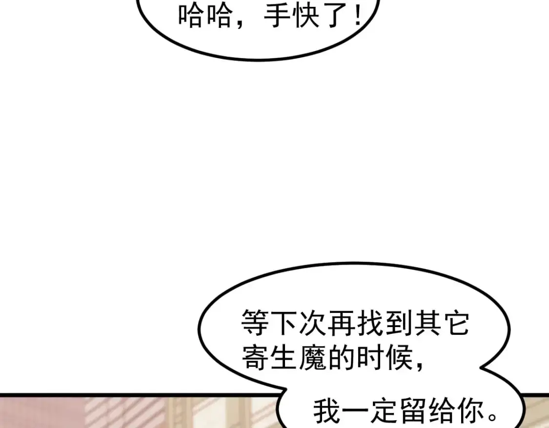 第122话 搁置？123