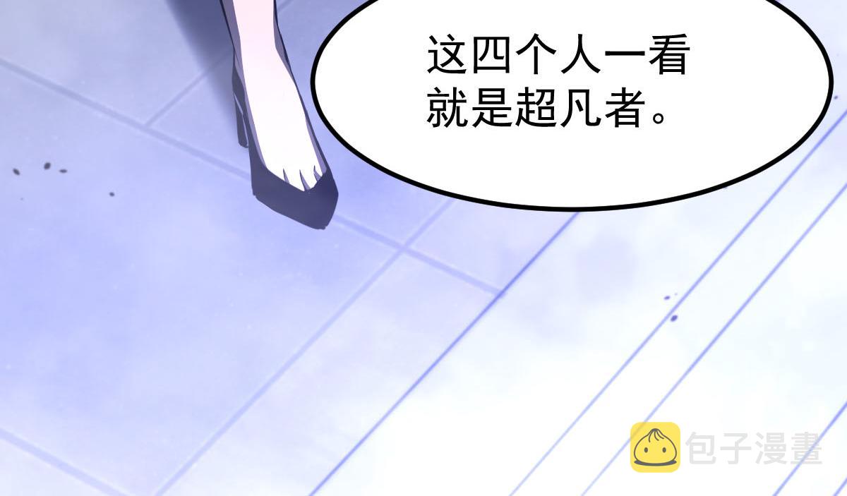 061话 升职游离者181